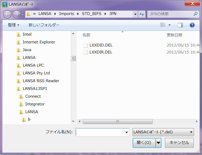 LANSA import.png